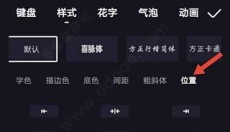 度加剪辑免费版 截图