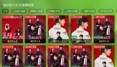 fongmi 截图