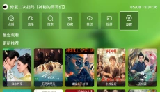 fongmi 截图