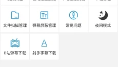 顾我电影 截图