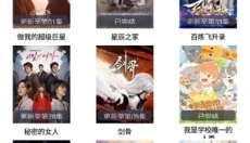 芊芊影视 截图