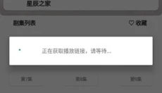 芊芊影视 截图