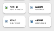 芊芊影视 截图