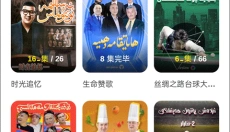 izdax影视2026 截图
