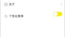 izdax影视2026 截图