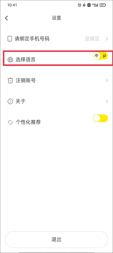 izdax影视2026