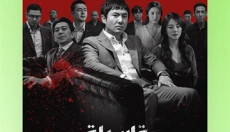 izdax影视2026 截图