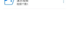 Potplayer电视版 截图