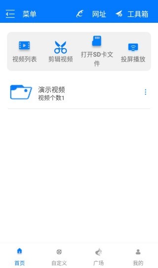 Potplayer电视版