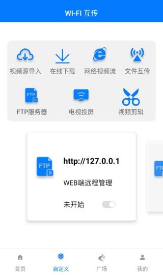 Potplayer电视版