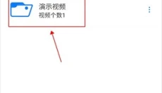 Potplayer电视版 截图
