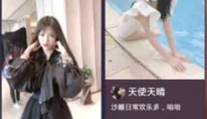 豆花视频最新版 截图
