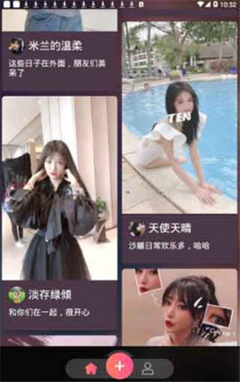豆花视频最新版