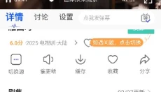 豆花视频免费版 截图