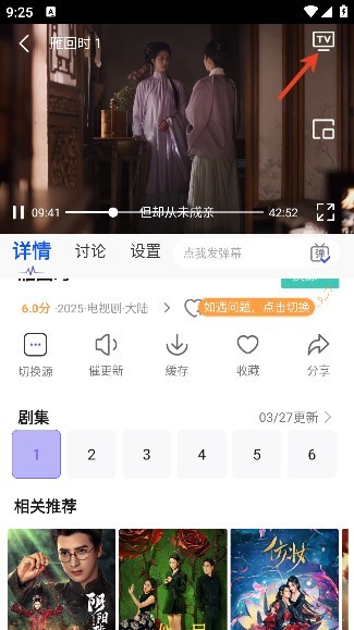 豆花视频免费版