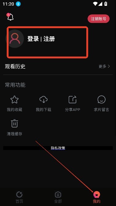 豆花视频免费版
