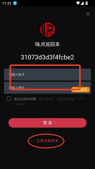 豆花视频免费版