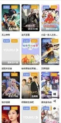 1080P影视 截图
