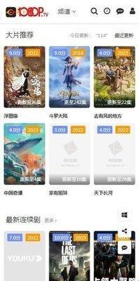1080P影视