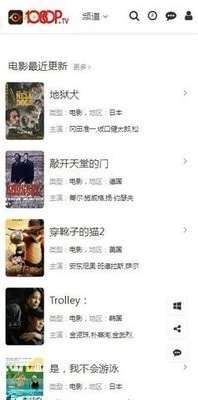 1080P影视 截图