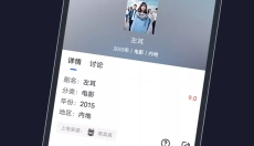 乔治影院 截图