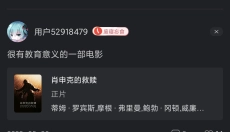 乔治影院 截图