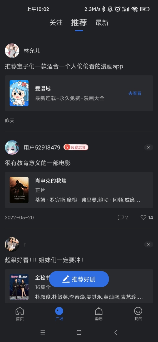 乔治影院