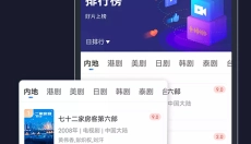 乔治影院 截图