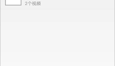 vplayer 截图