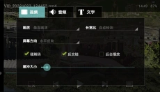 vplayer 截图