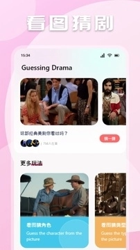 极闪影视无广告版 截图