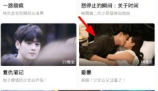 极闪影视无广告版 截图