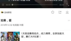 极闪影视无广告版 截图