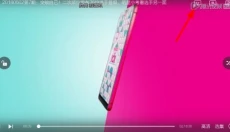 极闪影视无广告版 截图