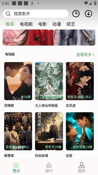 加菲猫影视app