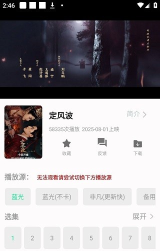 加菲猫影视app