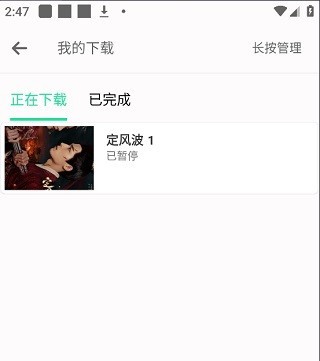 加菲猫影视app