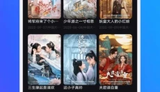 水月影评软件 截图