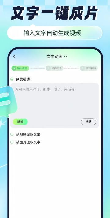 众影AI动画