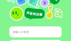 众影AI动画 截图