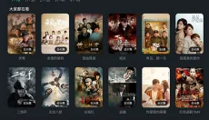 泰捷视频中文版 截图