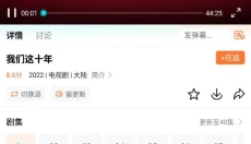 王牌影院免费版 截图