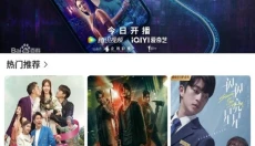 王牌影院免费版 截图