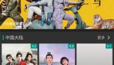 爱看影视免费版 截图