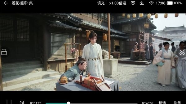 爱看影视免费版