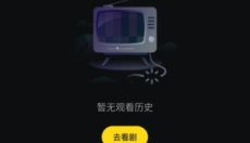 星芽短剧无广告版 截图