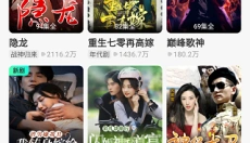 星芽短剧无广告版 截图