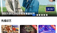 翡翠视频app官网 截图