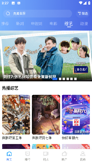 翡翠视频app官网