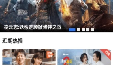 翡翠视频app官网 截图